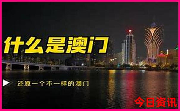 中国旅游城市排行